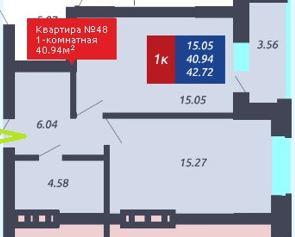 Продам квартиру в Новосибирске по адресу Даргомыжского, 8а, площадь 4272 квм Недвижимость Новосибирская  область (Россия)  Сдача 4кв